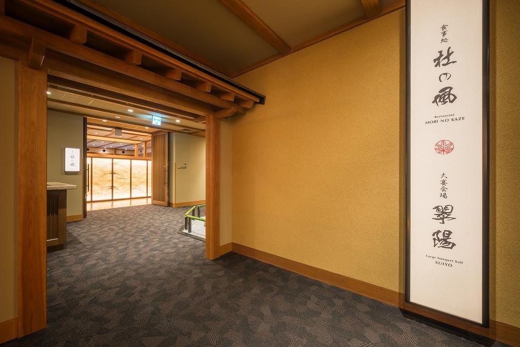 Yumoto Kissho Hotel Oszaki Kültér fotó
